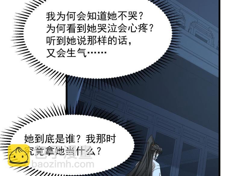 第250话