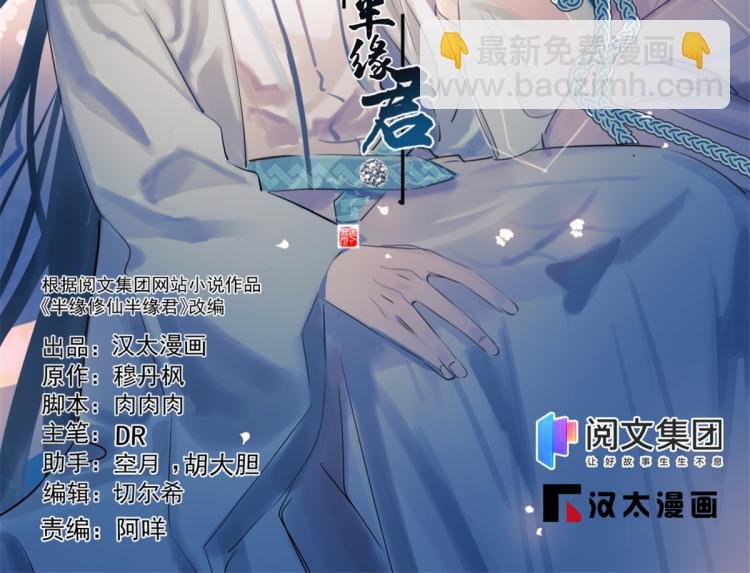 第251话