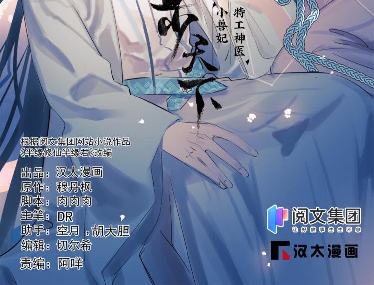 第254话