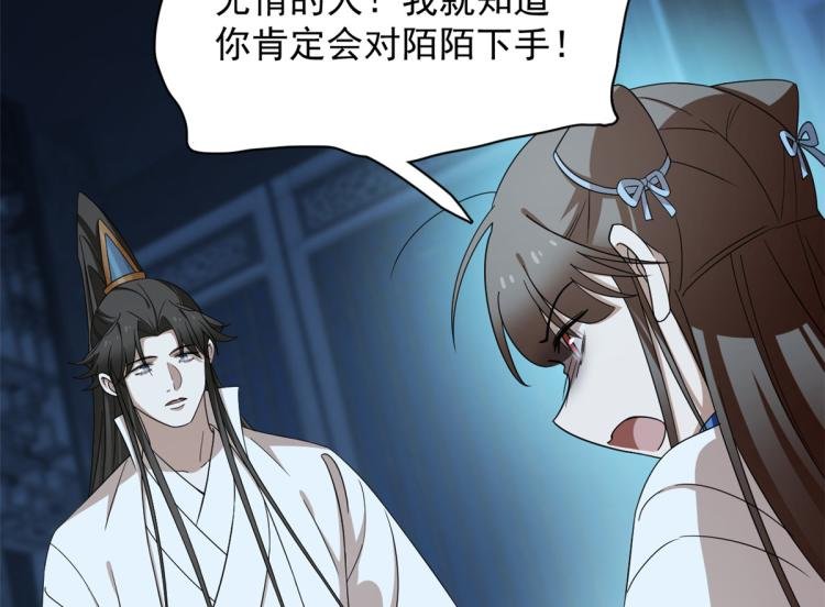 第254话