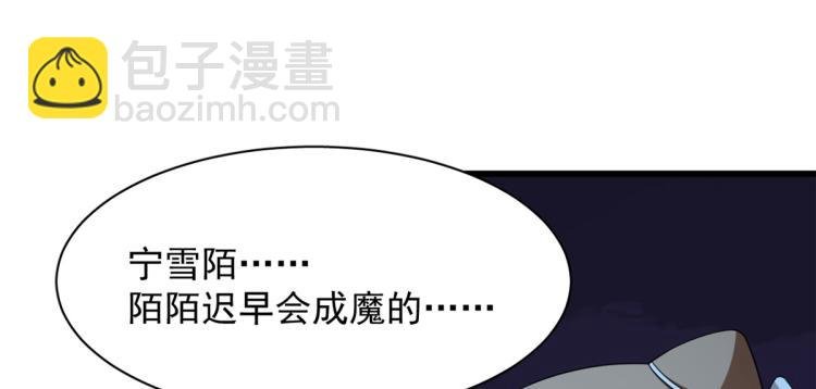 第254话