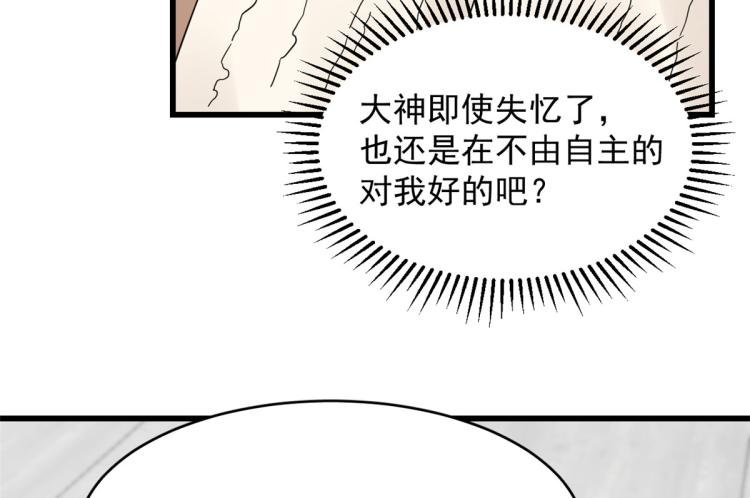 第254话