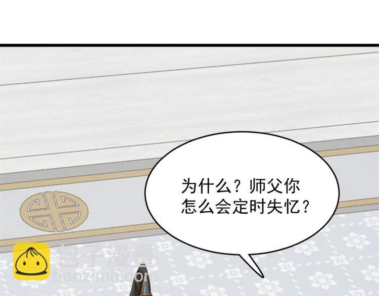第254话