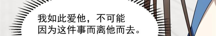 第254话