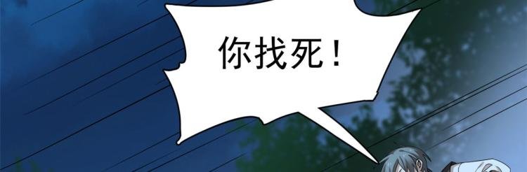 第257话