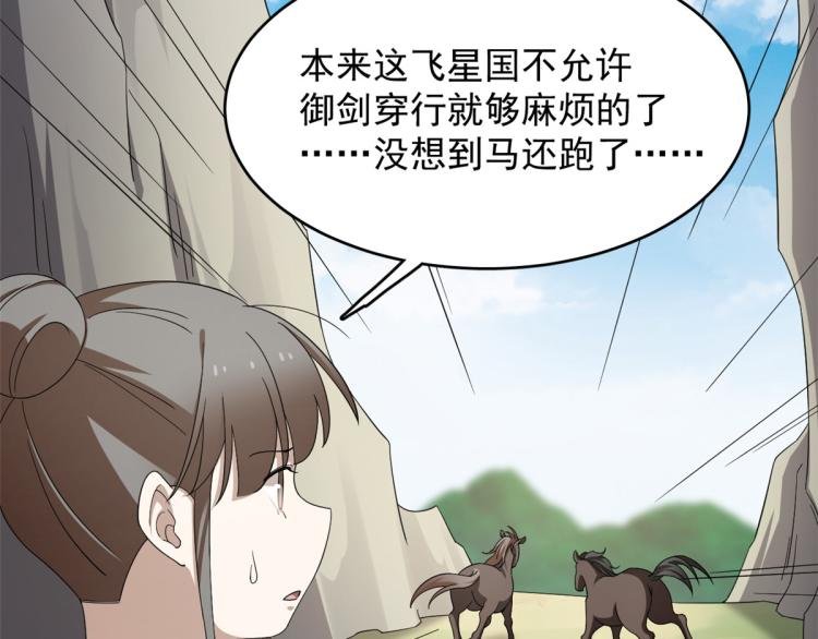 第261话