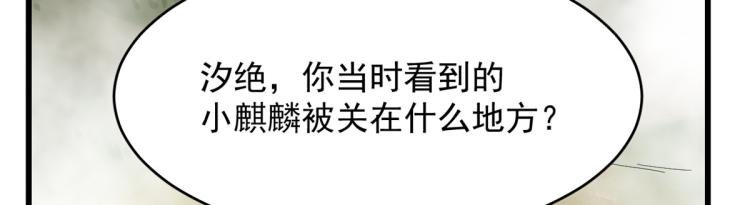 第261话