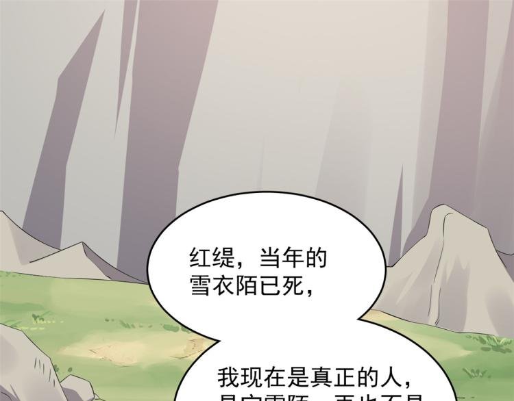 第262话