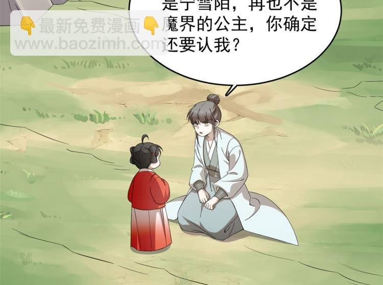 第262话