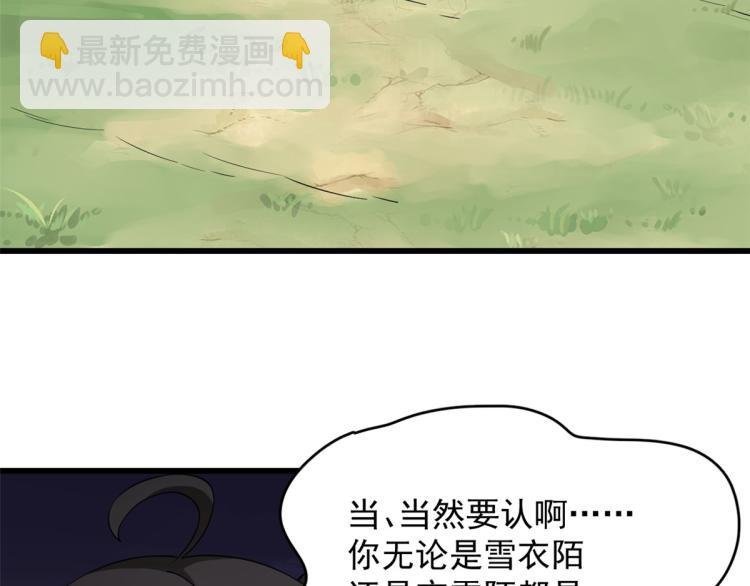 第262话