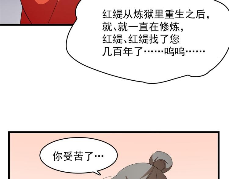 第262话