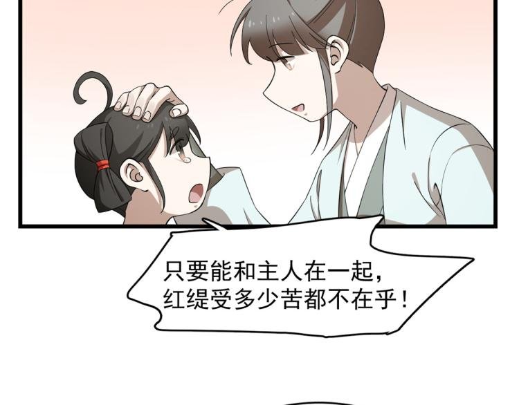 第262话