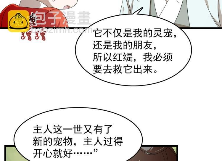 第262话