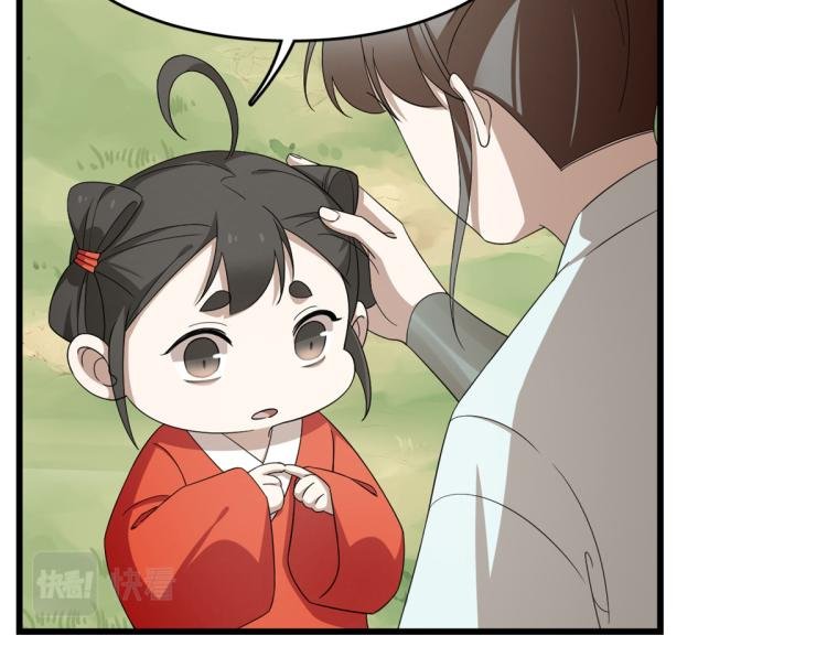 第262话