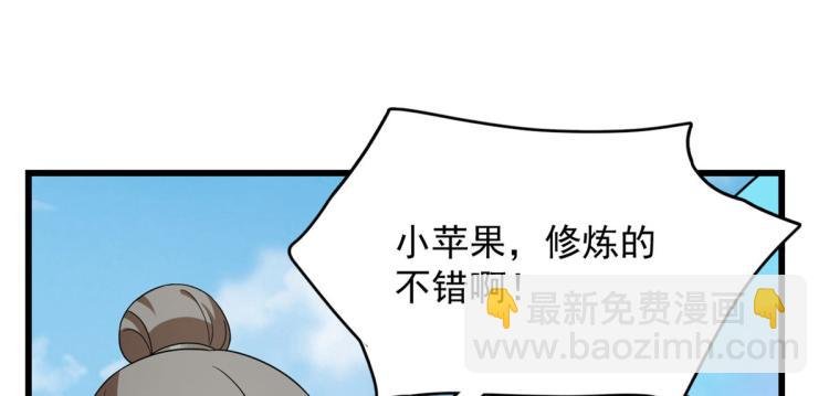 第263话