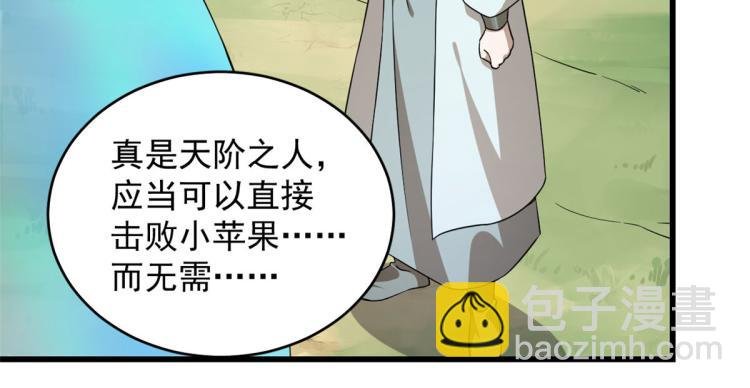 第263话