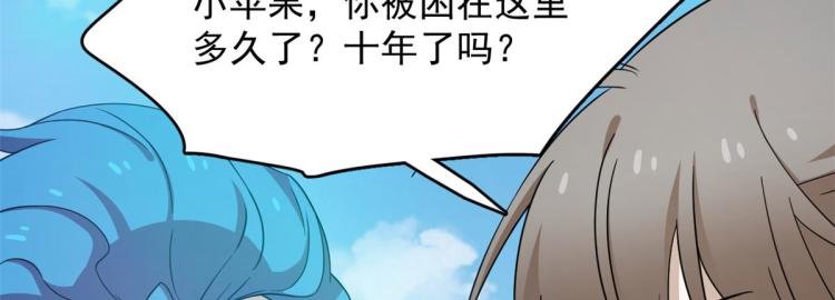 第263话