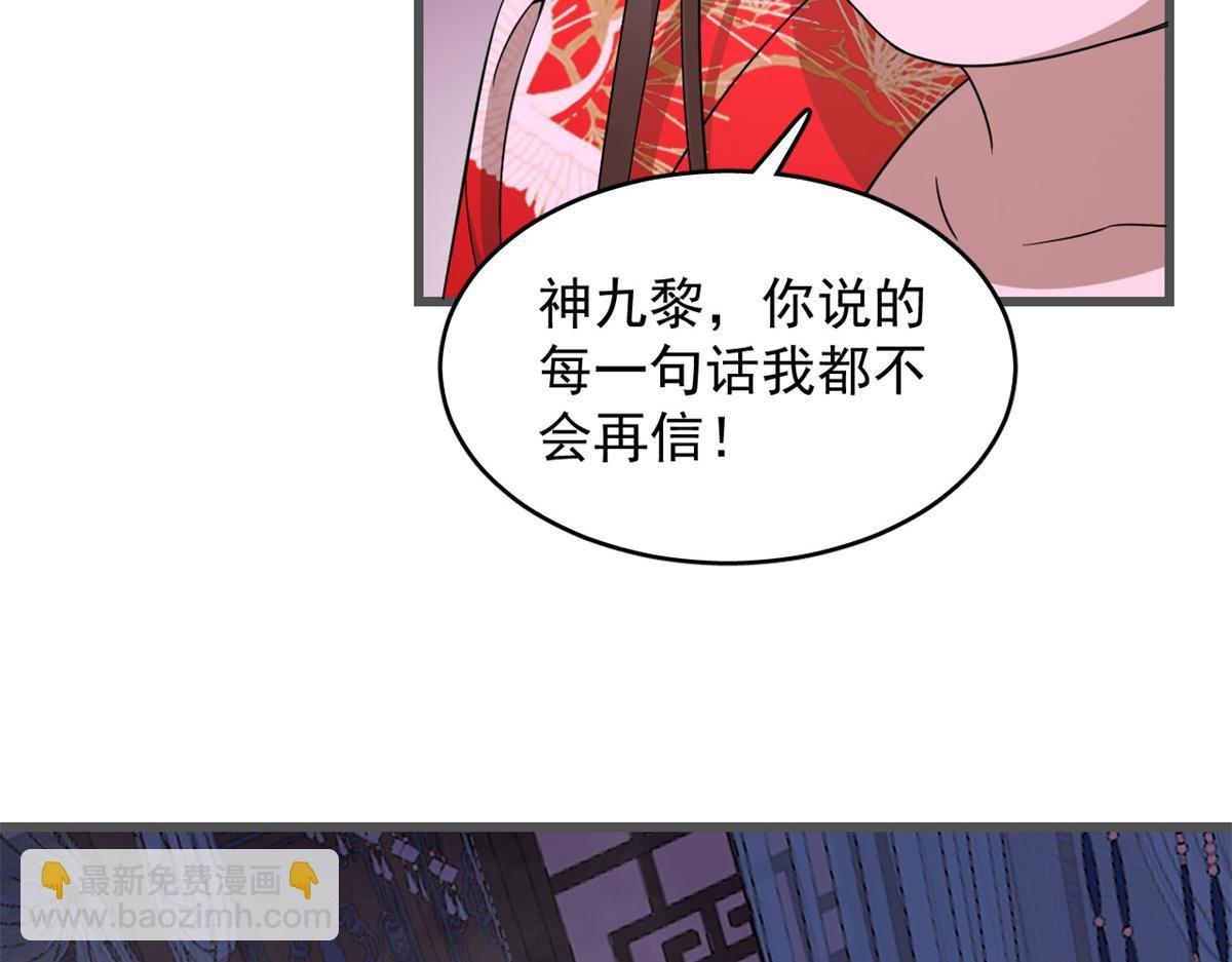 第280话