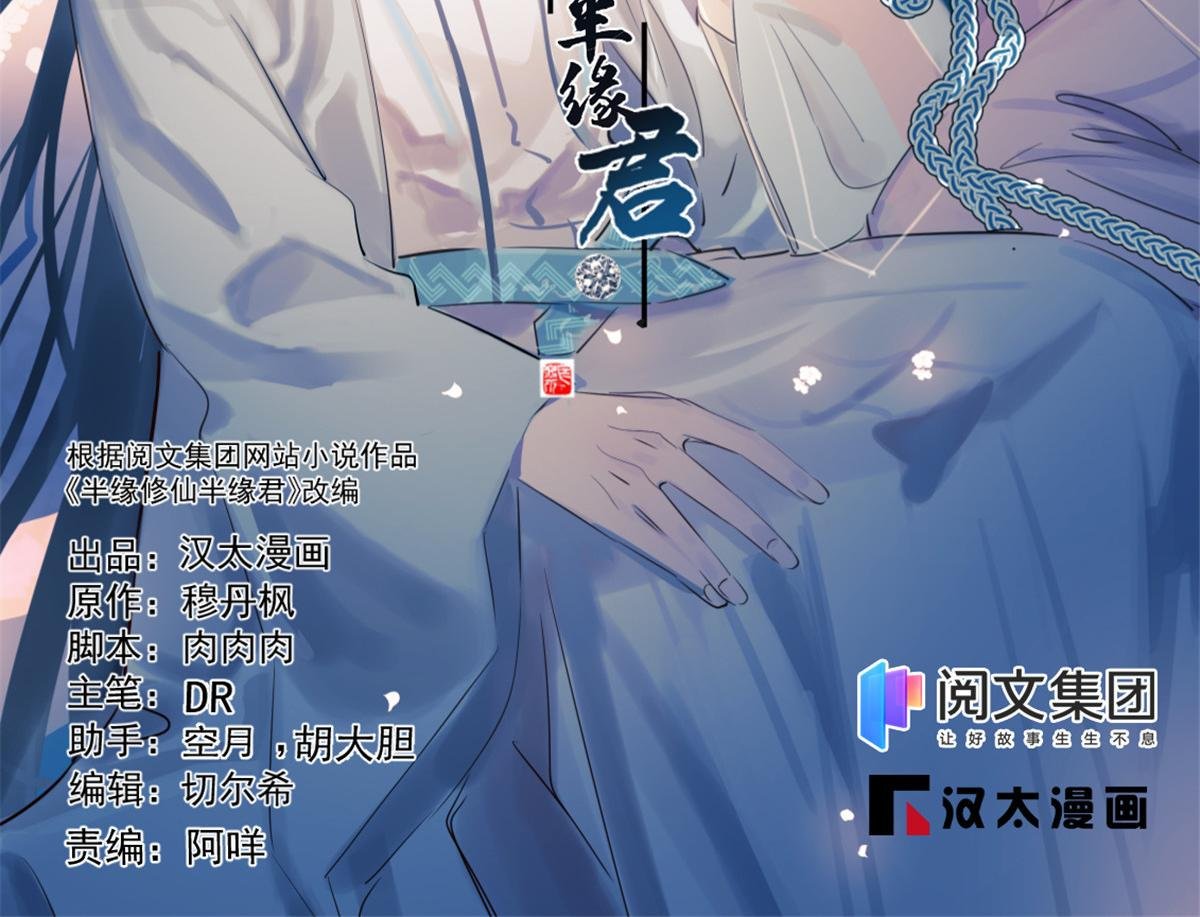 第284话