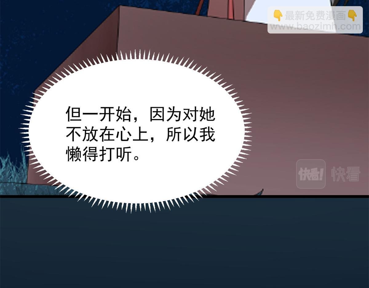 第287话