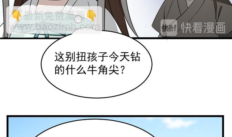 第72话