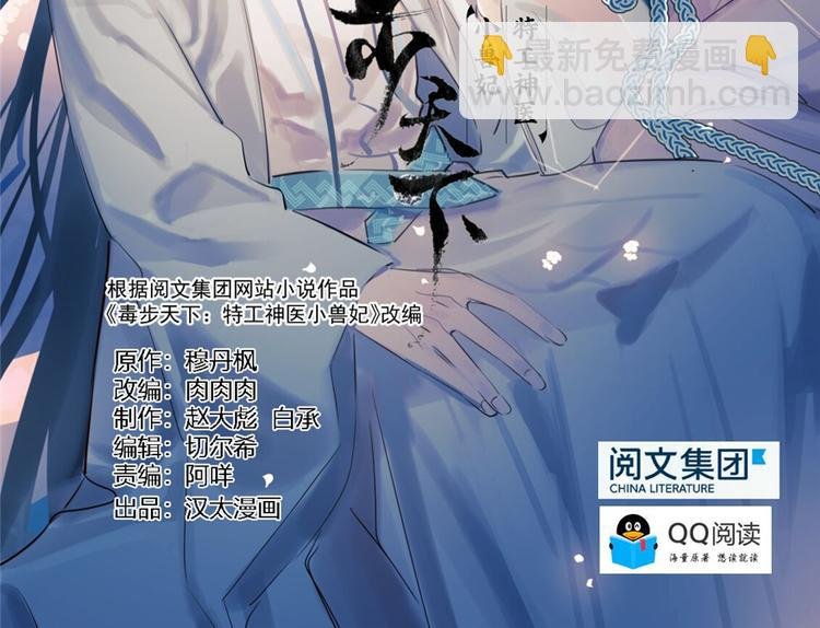 第90话