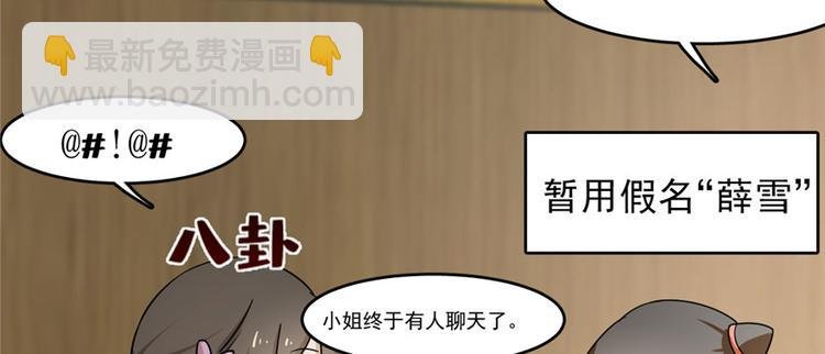 第93话