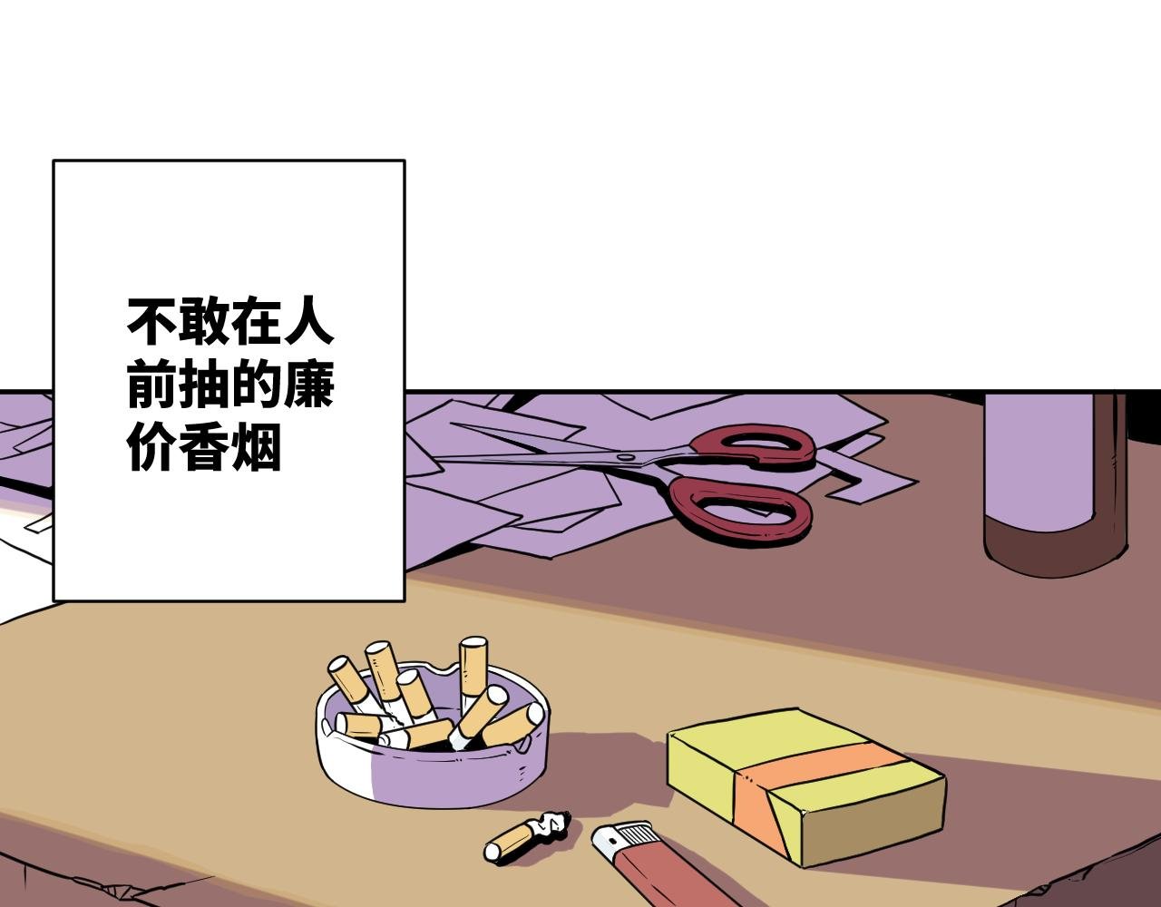 一话完