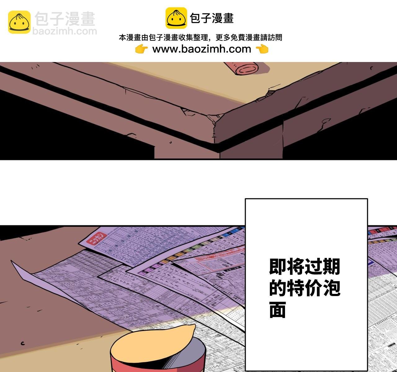 一话完