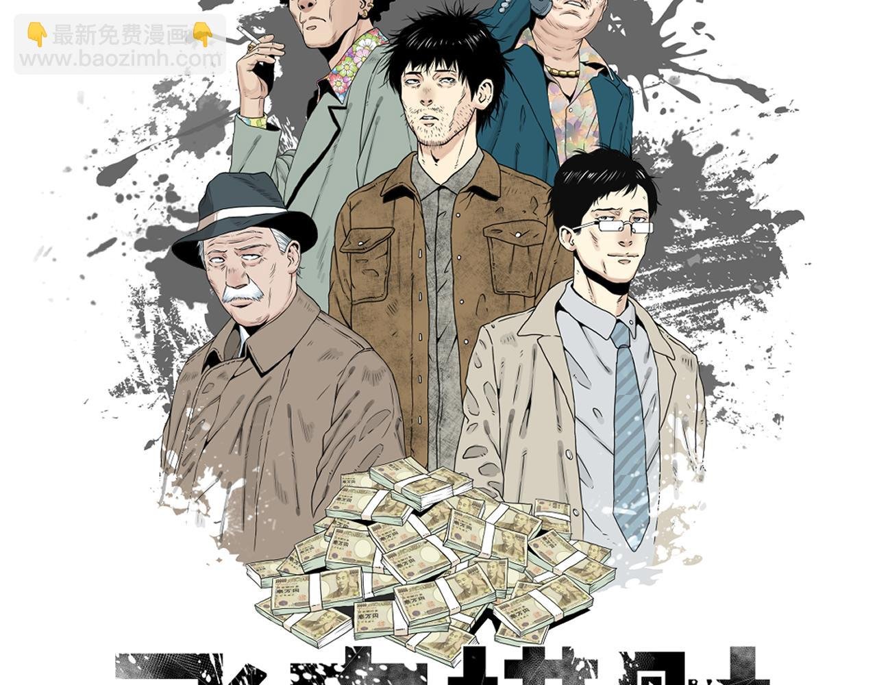 一话完