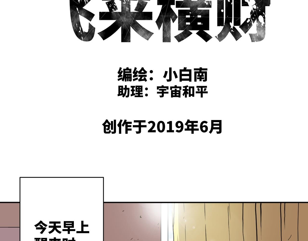 一话完