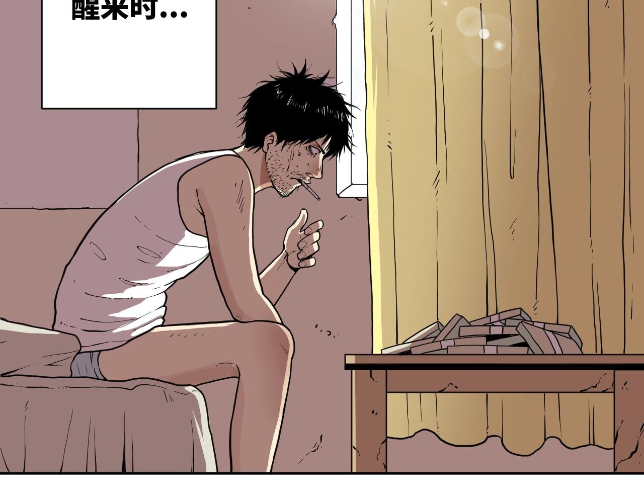 一话完