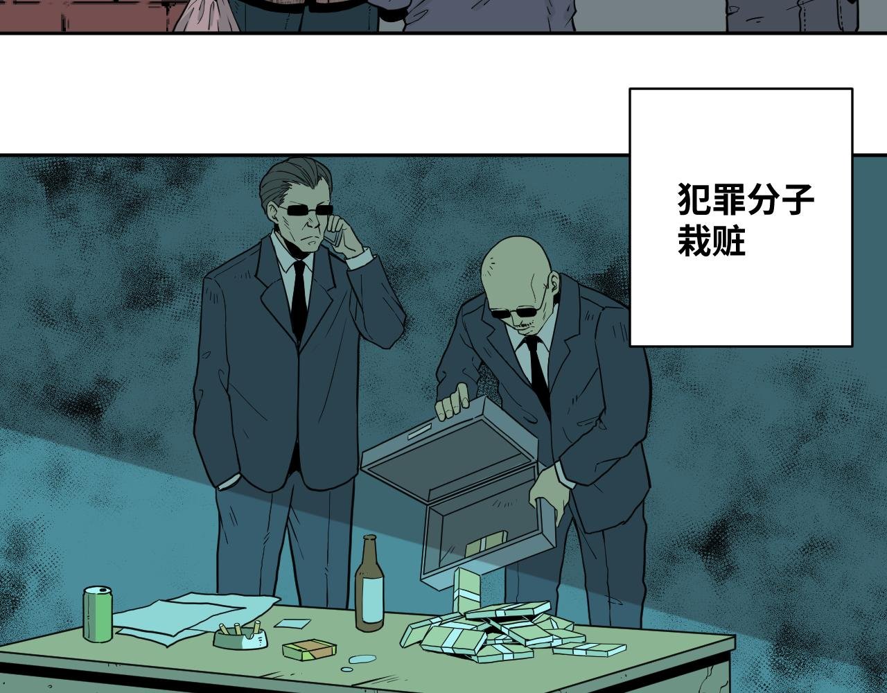 一话完