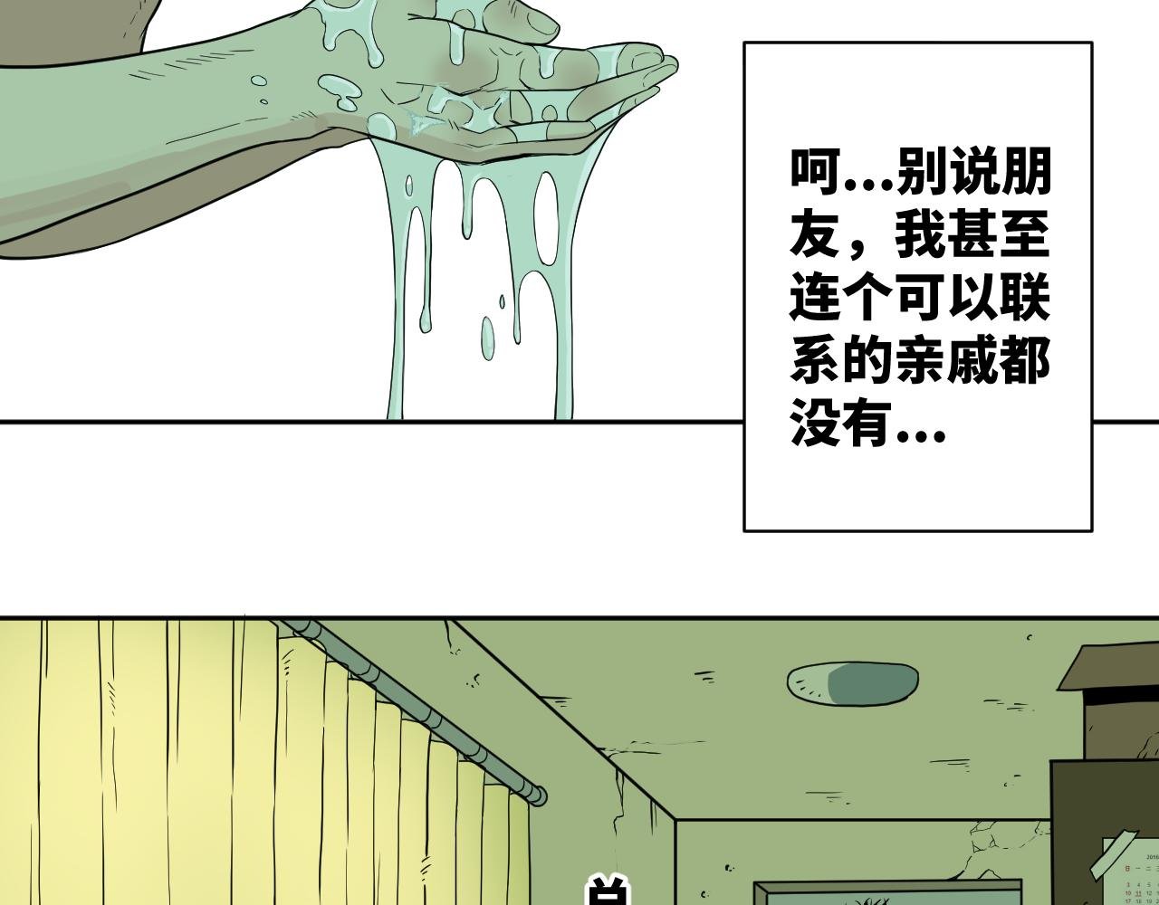 一话完