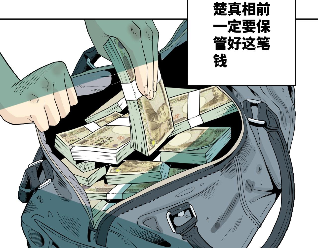 一话完