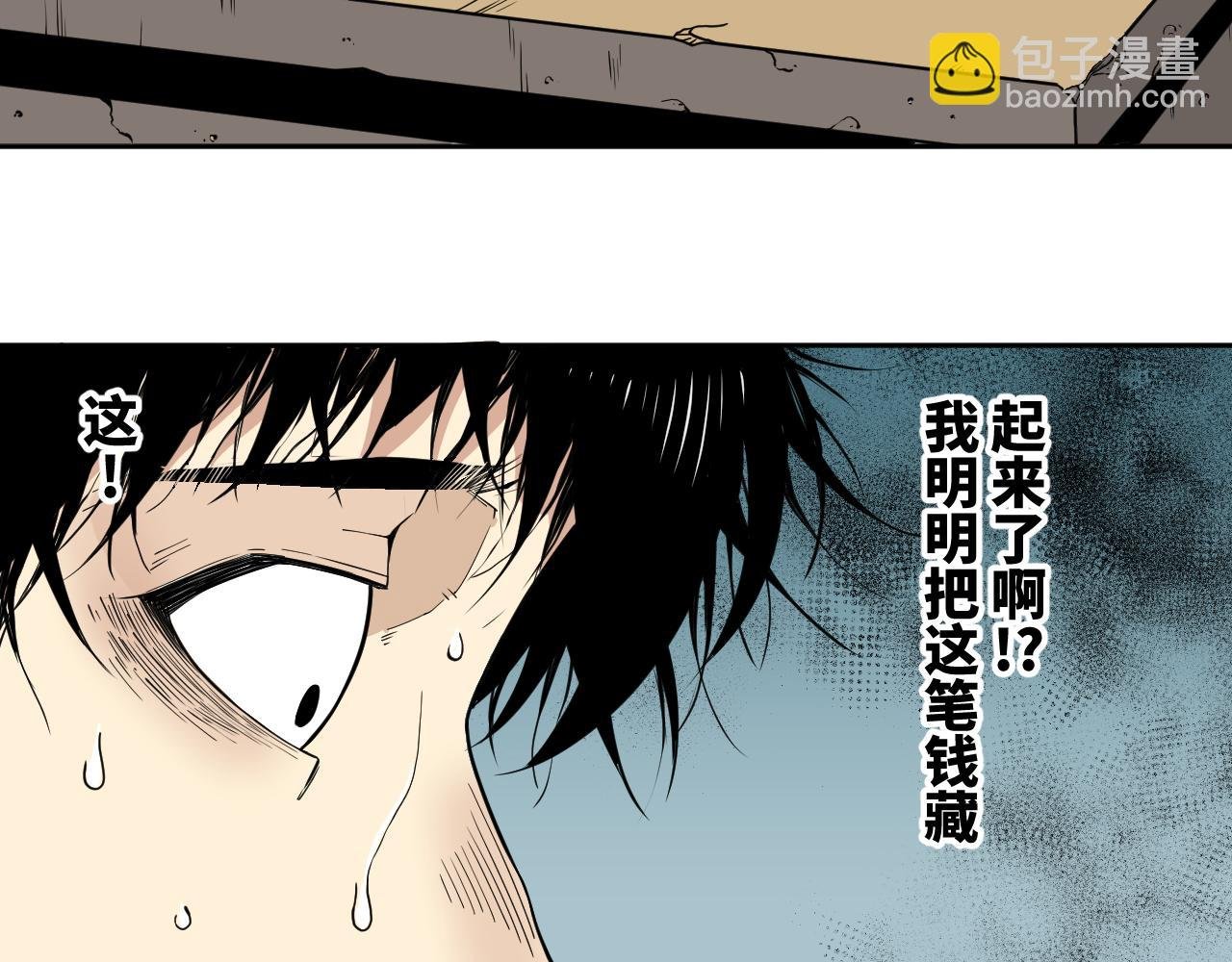 一话完