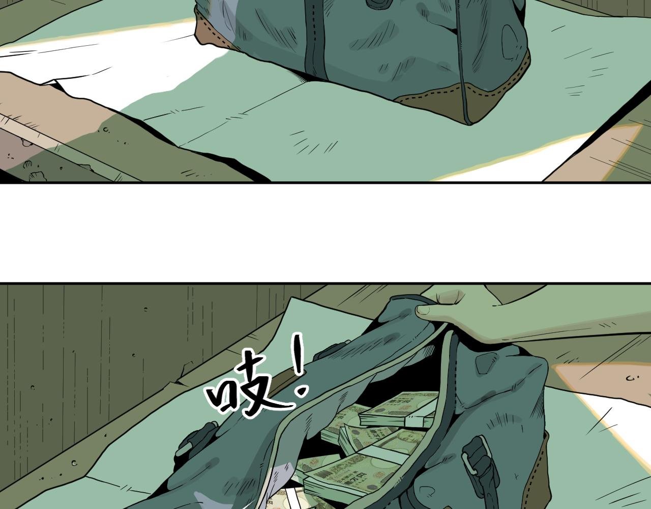 一话完