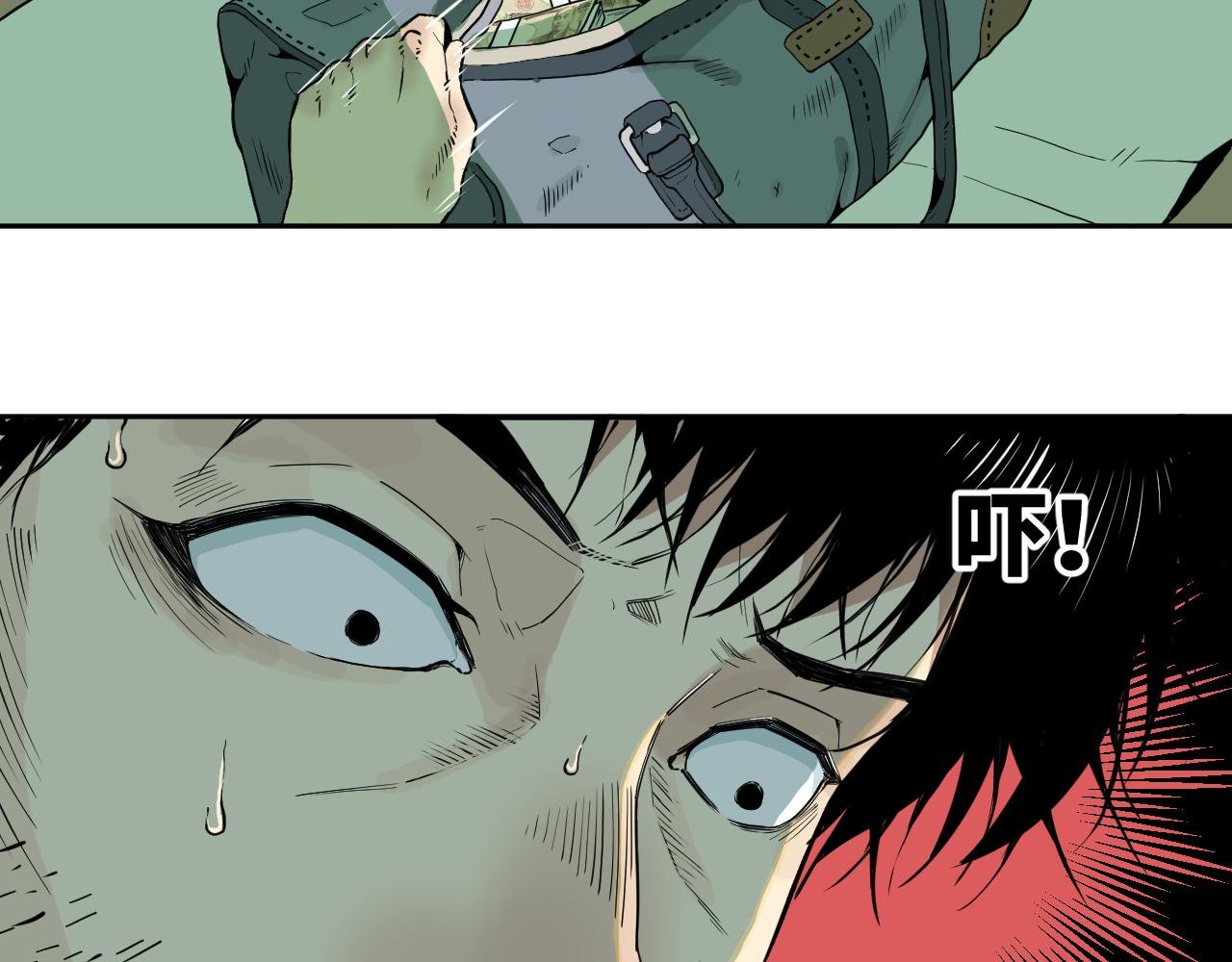 一话完