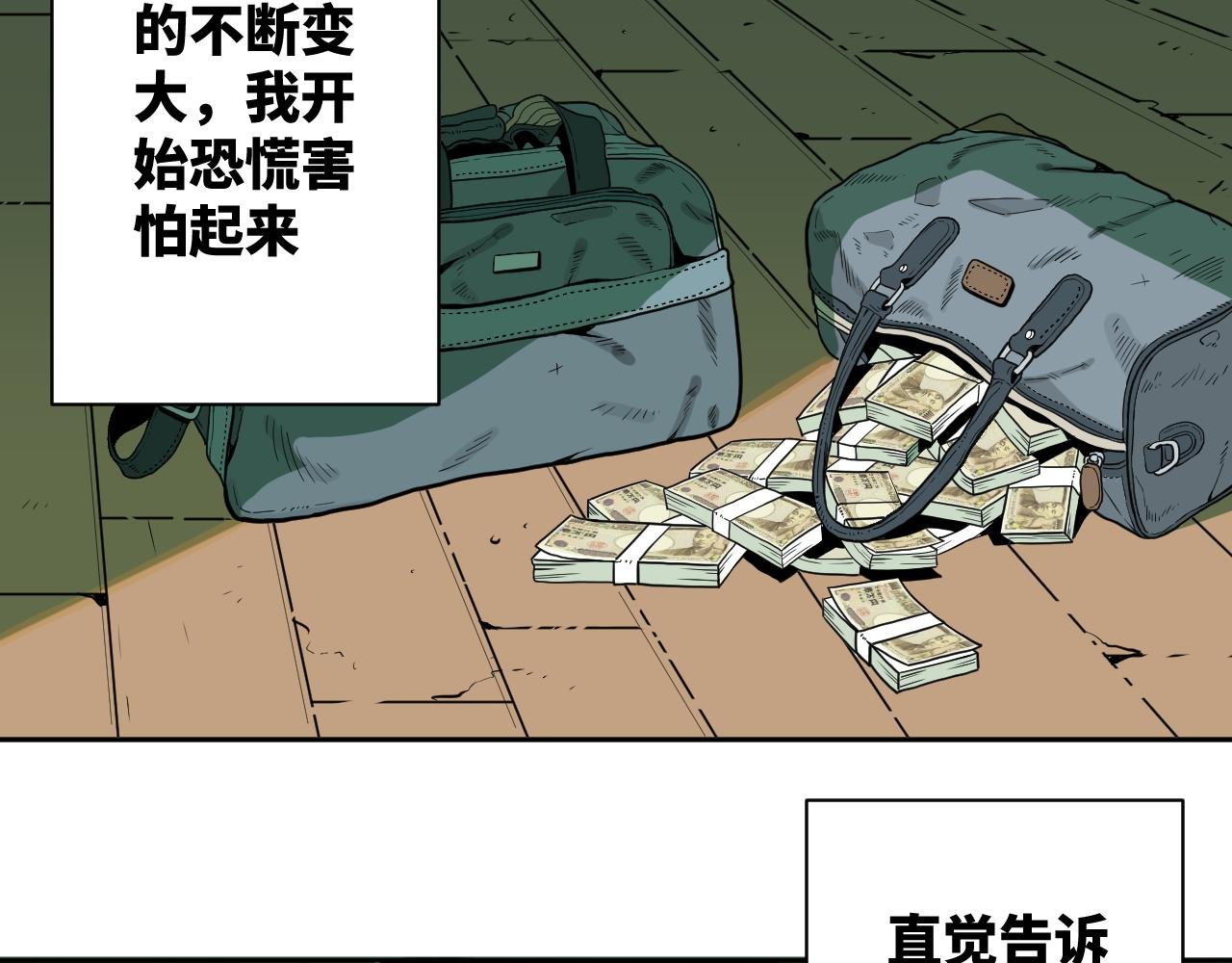 一话完