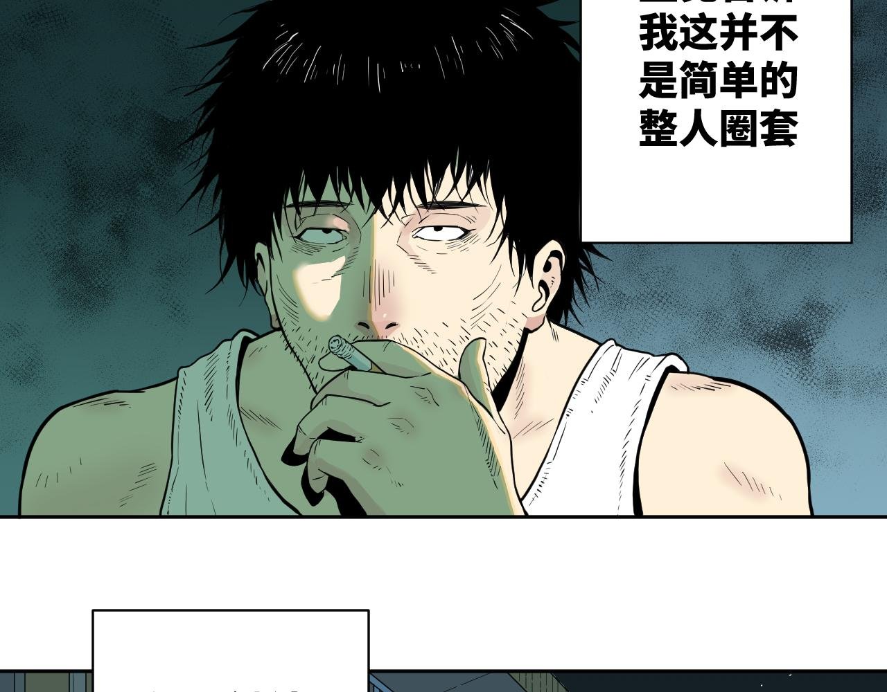 一话完