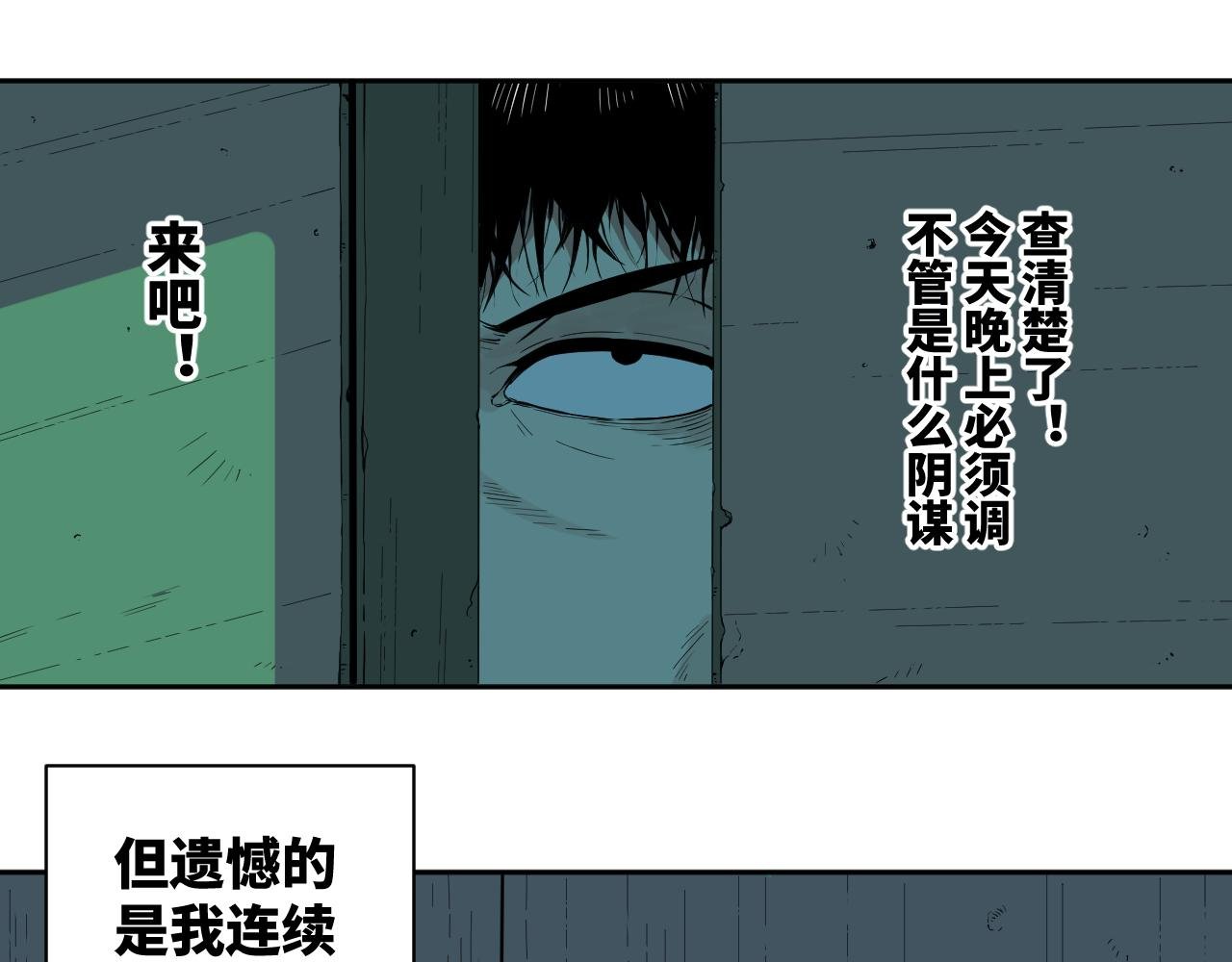 一话完