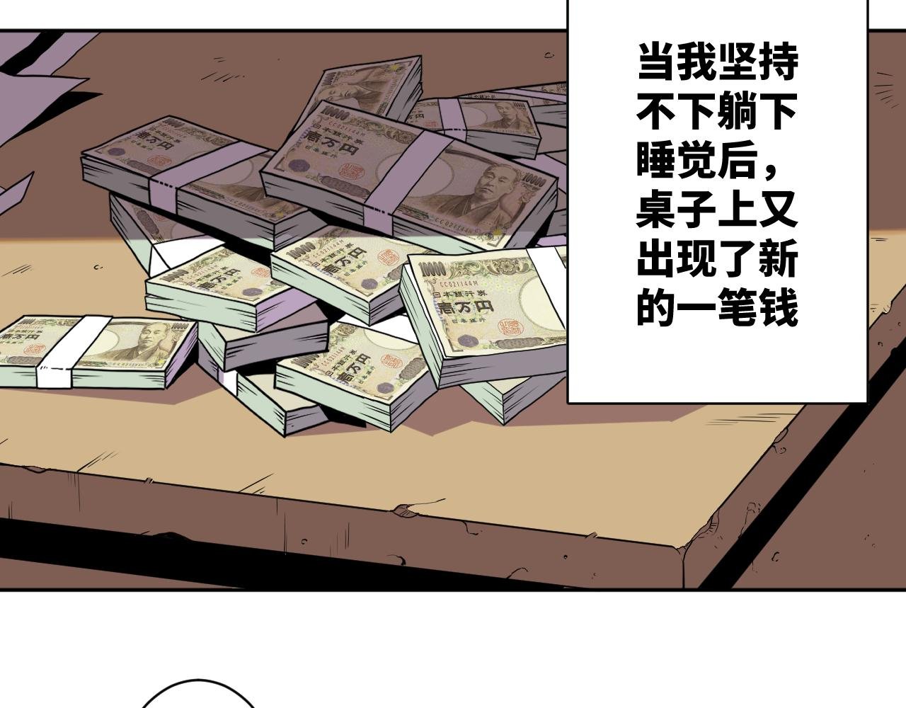 一话完