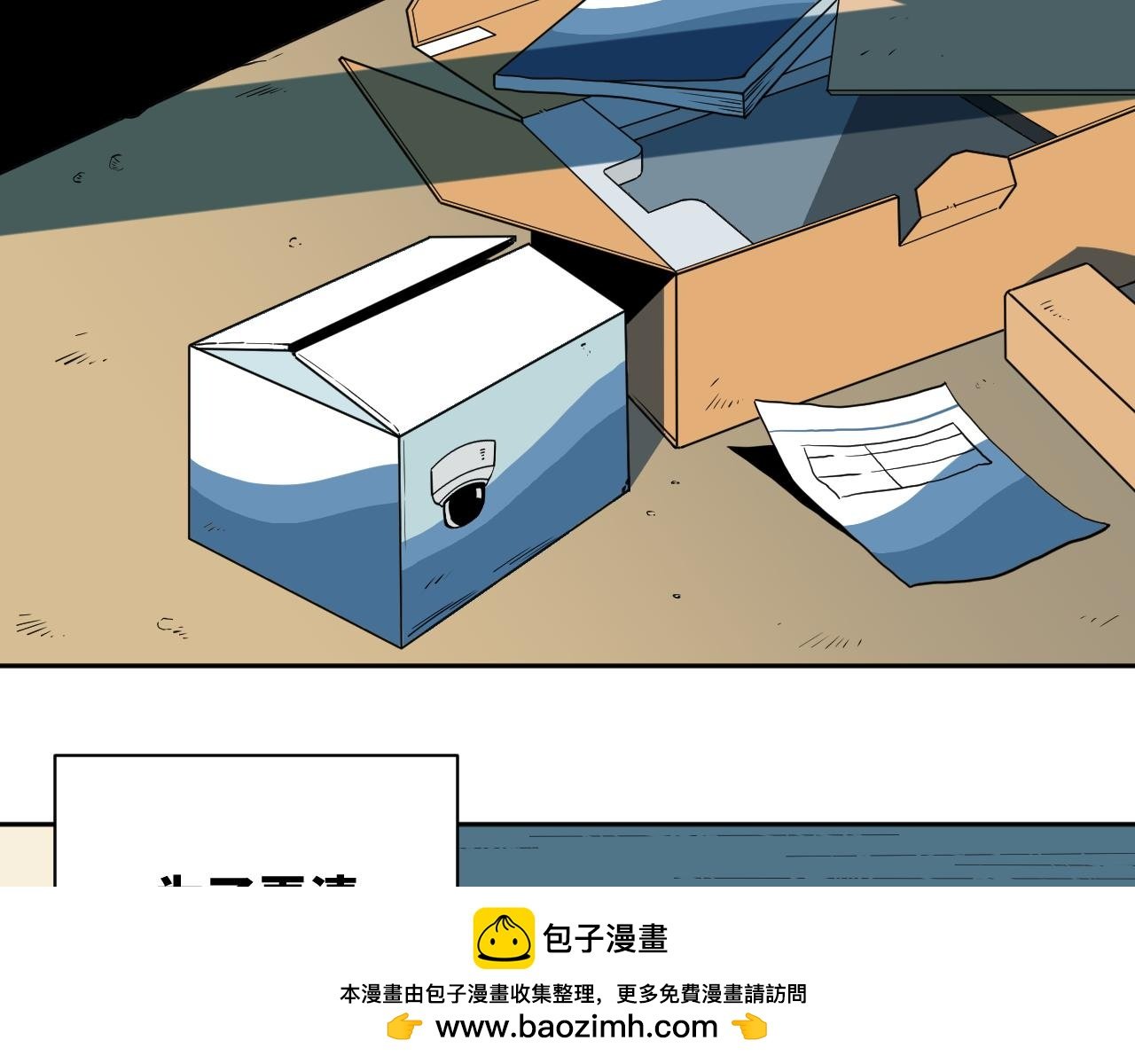 一话完