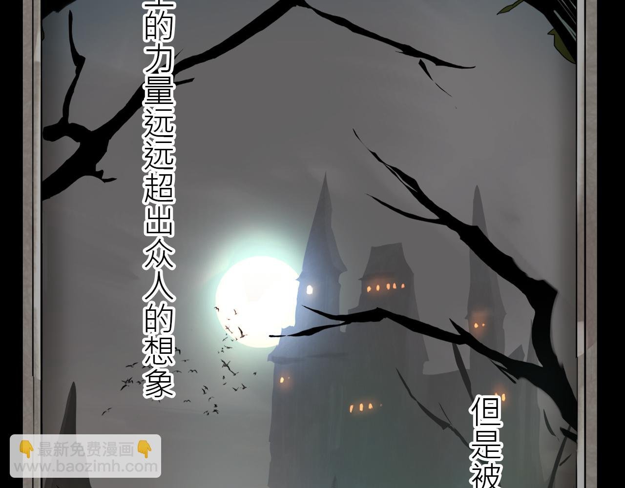魔王归来