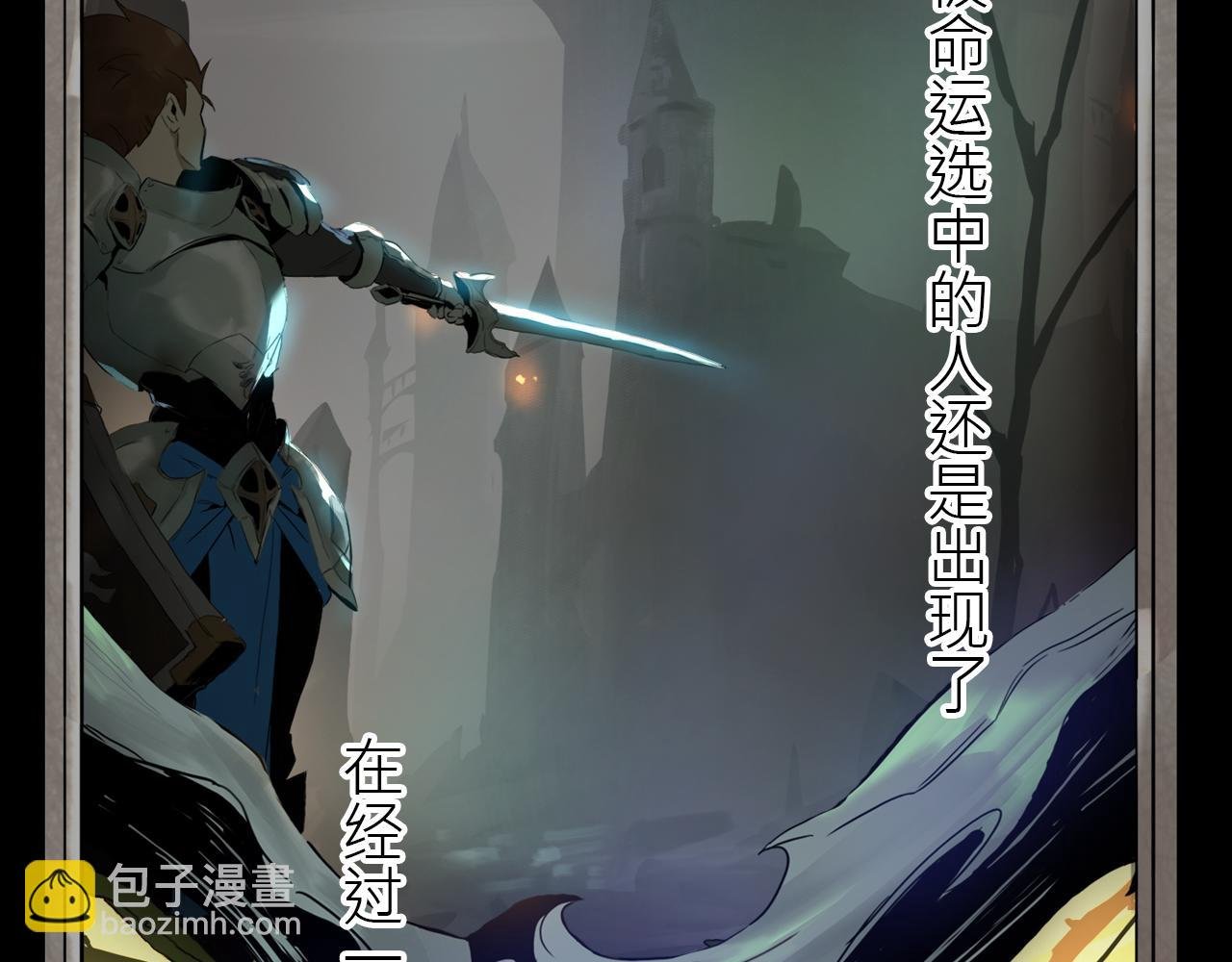 魔王归来