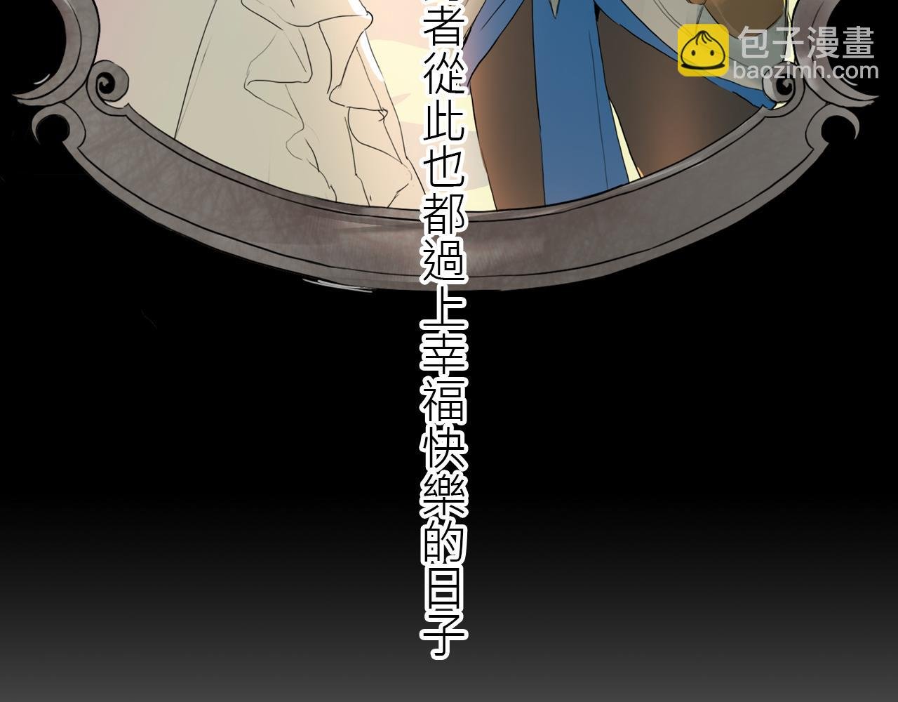 魔王归来