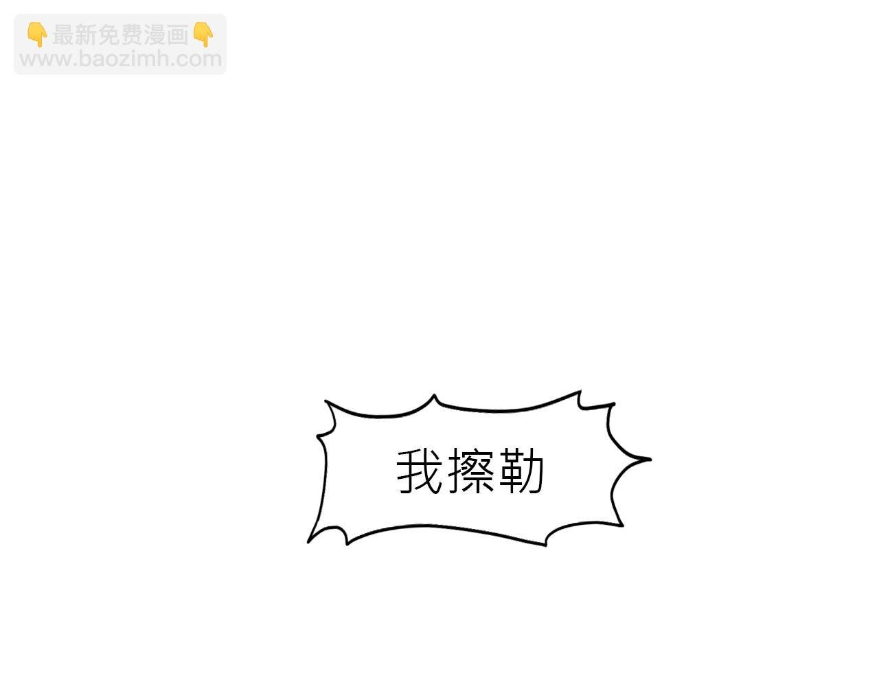魔王归来