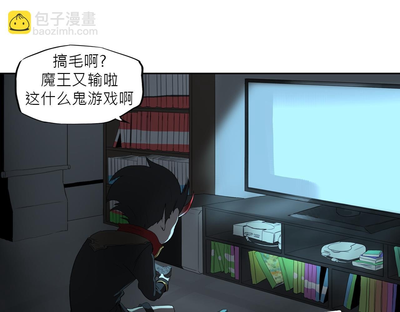 魔王归来