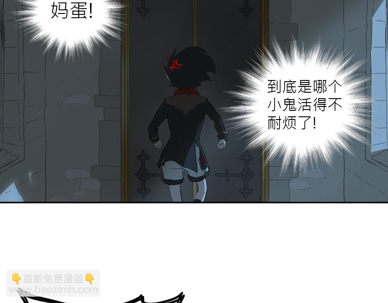 魔王归来