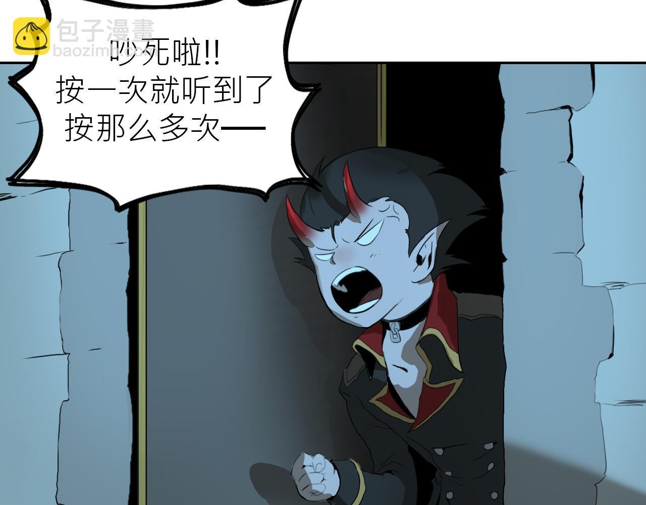 魔王归来